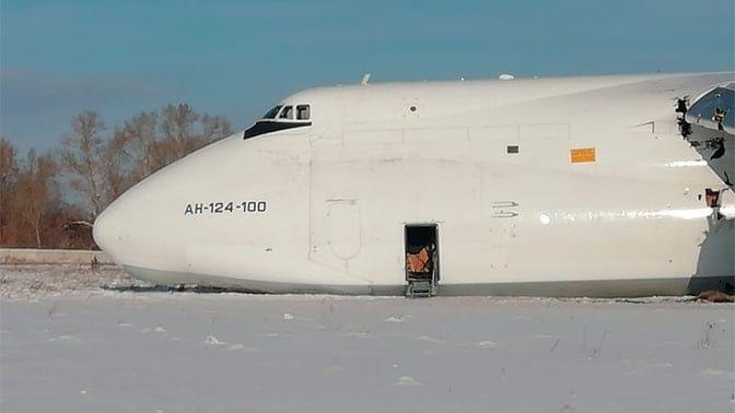 La tripulación del An124 no ha sufrido heridas.