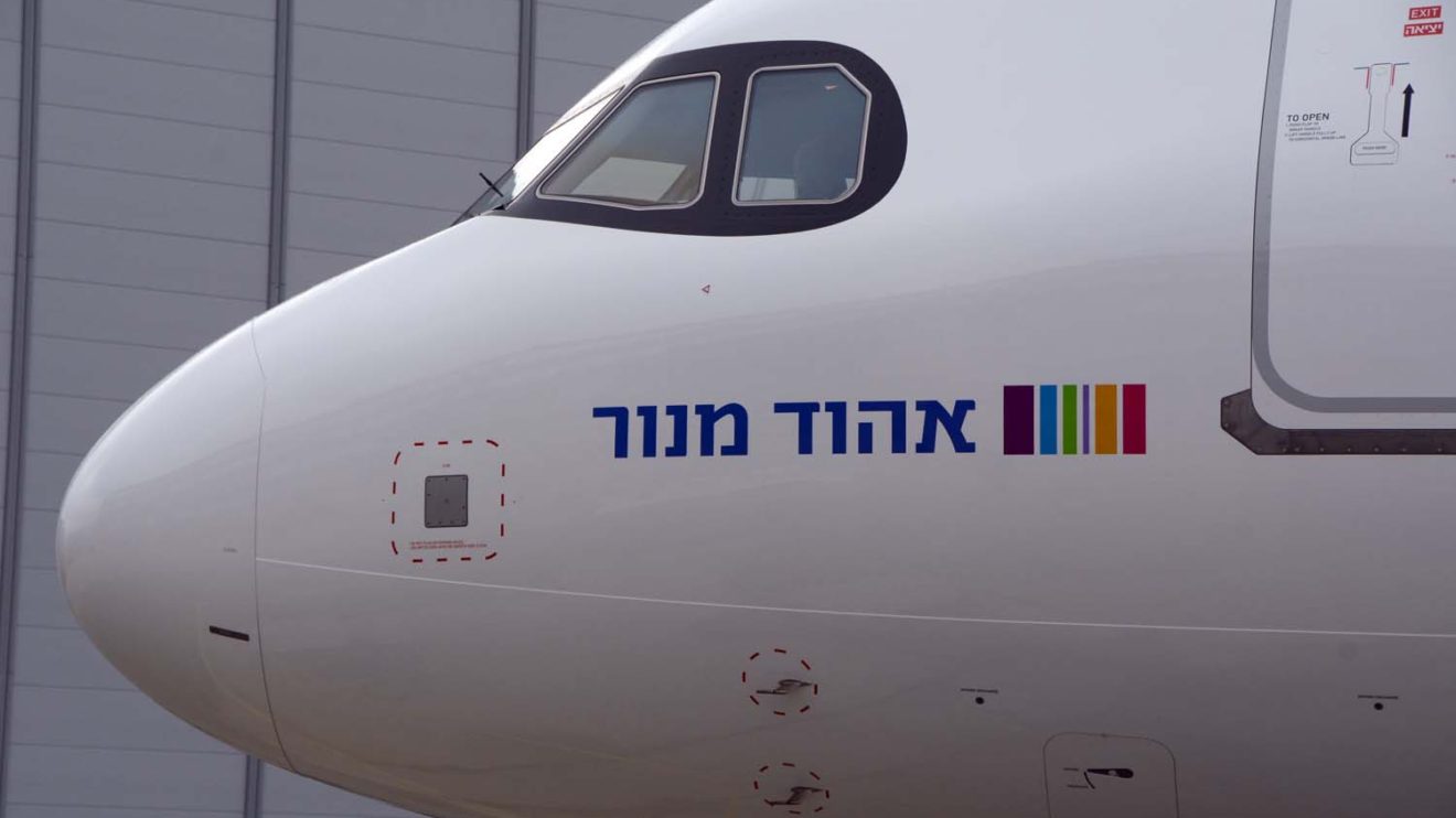 Arkia ha bautizado su primer Airbus A321LR en honor de Ehud Manor, compositor y comentarista de radio y TV israelí fallecido en 2005.